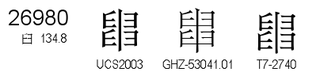 U+26980